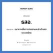 ธสอ. ย่อมาจาก?, อักษรย่อ ธสอ. ย่อมาจาก ธนาคารเพื่อการส่งออกและนำเข้าแห่งประเทศไทย