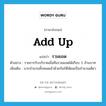 add up แปลว่า?, คำศัพท์ภาษาอังกฤษ add up แปลว่า รวมยอด ประเภท V ตัวอย่าง รายการรับบริจาคเมื่อคืนรวมยอดได้เกือบ 5 ล้านบาท เพิ่มเติม บวกจำนวนทั้งหมดเข้าด้วยกันให้ได้ผลเป็นจำนวนเดียว หมวด V