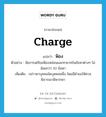 ฟ้อง ภาษาอังกฤษ?, คำศัพท์ภาษาอังกฤษ ฟ้อง แปลว่า charge ประเภท V ตัวอย่าง อัยการเตรียมฟ้องหล่อนและทายาทในข้อหาต่างๆ ไม่น้อยกว่า 10 ข้อหา เพิ่มเติม กล่าวหาบุคคลใดบุคคลหนึ่ง โดยมีคำขอให้ศาลพิจารณาพิพากษา หมวด V