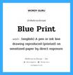 (english) A pen or ink line drawing reproduced (printed) on sensitized paper by direct exposure. ภาษาอังกฤษ?, คำศัพท์ช่างภาษาอังกฤษ - ไทย (english) A pen or ink line drawing reproduced (printed) on sensitized paper by direct exposure. คำศัพท์ภาษาอังกฤษ (english) A pen or ink line drawing reproduced (printed) on sensitized paper by direct exposure. แปลว่า Blue Print