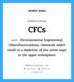 (Environmental Engineering) Chlorofluorocarbons, chemicals which result in a depletion of the ozone layer in the upper atmosphere. ภาษาอังกฤษ?, คำศัพท์ช่างภาษาอังกฤษ - ไทย (Environmental Engineering) Chlorofluorocarbons, chemicals which result in a depletion of the ozone layer in the upper atmosphere. คำศัพท์ภาษาอังกฤษ (Environmental Engineering) Chlorofluorocarbons, chemicals which result in a depletion of the ozone layer in the upper atmosphere. แปลว่า CFCs