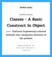 Classes - a basic construct in object แปลว่า?, คำศัพท์ช่างภาษาอังกฤษ - ไทย Classes - a basic construct in object คำศัพท์ภาษาอังกฤษ Classes - a basic construct in object แปลว่า (Software Engineering) oriented methods that categorizes elements of the problem