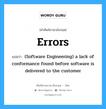 Errors แปลว่า?, คำศัพท์ช่างภาษาอังกฤษ - ไทย Errors คำศัพท์ภาษาอังกฤษ Errors แปลว่า (Software Engineering) a lack of conformance found before software is delivered to the customer