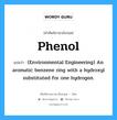 Phenol แปลว่า?, คำศัพท์ช่างภาษาอังกฤษ - ไทย Phenol คำศัพท์ภาษาอังกฤษ Phenol แปลว่า (Environmental Engineering) An aromatic benzene ring with a hydroxyl substituted for one hydrogen.