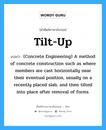 Tilt-up แปลว่า?, คำศัพท์ช่างภาษาอังกฤษ - ไทย Tilt-up คำศัพท์ภาษาอังกฤษ Tilt-up แปลว่า (Concrete Engineering) A method of concrete construction such as where members are cast horizontally near their eventual position, usually on a recently placed slab, and then tilted into place after removal of forms.