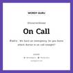 On Call แปลว่า?, สำนวนภาษาอังกฤษ On Call ตัวอย่าง We have an emergency. Do you know which doctor is on call tonight?