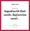 ฉันดูแลตัวเองได้ เป็นคำบอกเลิก...ที่อยู่ในประโยคบอกเล่า .., คำคมความรัก ฉันดูแลตัวเองได้ เป็นคำบอกเลิก...ที่อยู่ในประโยคบอกเล่า ..