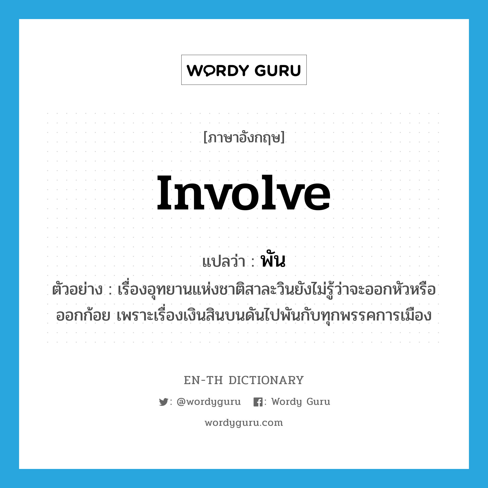 involve 喙佮笡喔ム抚喙堗覆?, 喔勦赋喔ㄠ副喔炧笚喙屶笭喔侧俯喔侧腑喔编竾喔佮袱喔 involve 喙佮笡喔ム抚喙堗覆 喔炧副喔 喔涏福喔班箑喔犩笚 V 喔曕副喔о腑喔⑧箞喔侧竾 喙€喔｀阜喙堗腑喔囙腑喔膏笚喔⑧覆喔權箒喔箞喔囙笂喔侧笗喔脆釜喔侧弗喔班抚喔脆笝喔⑧副喔囙箘喔∴箞喔｀腹喙夃抚喙堗覆喔堗赴喔腑喔佮斧喔编抚喔福喔粪腑喔腑喔佮竵喙夃腑喔 喙€喔炧福喔侧赴喙€喔｀阜喙堗腑喔囙箑喔囙复喔權釜喔脆笝喔氞笝喔斷副喔權箘喔涏笧喔编笝喔佮副喔氞笚喔膏竵喔炧福喔｀竸喔佮覆喔｀箑喔∴阜喔竾 喔浮喔о笖 V