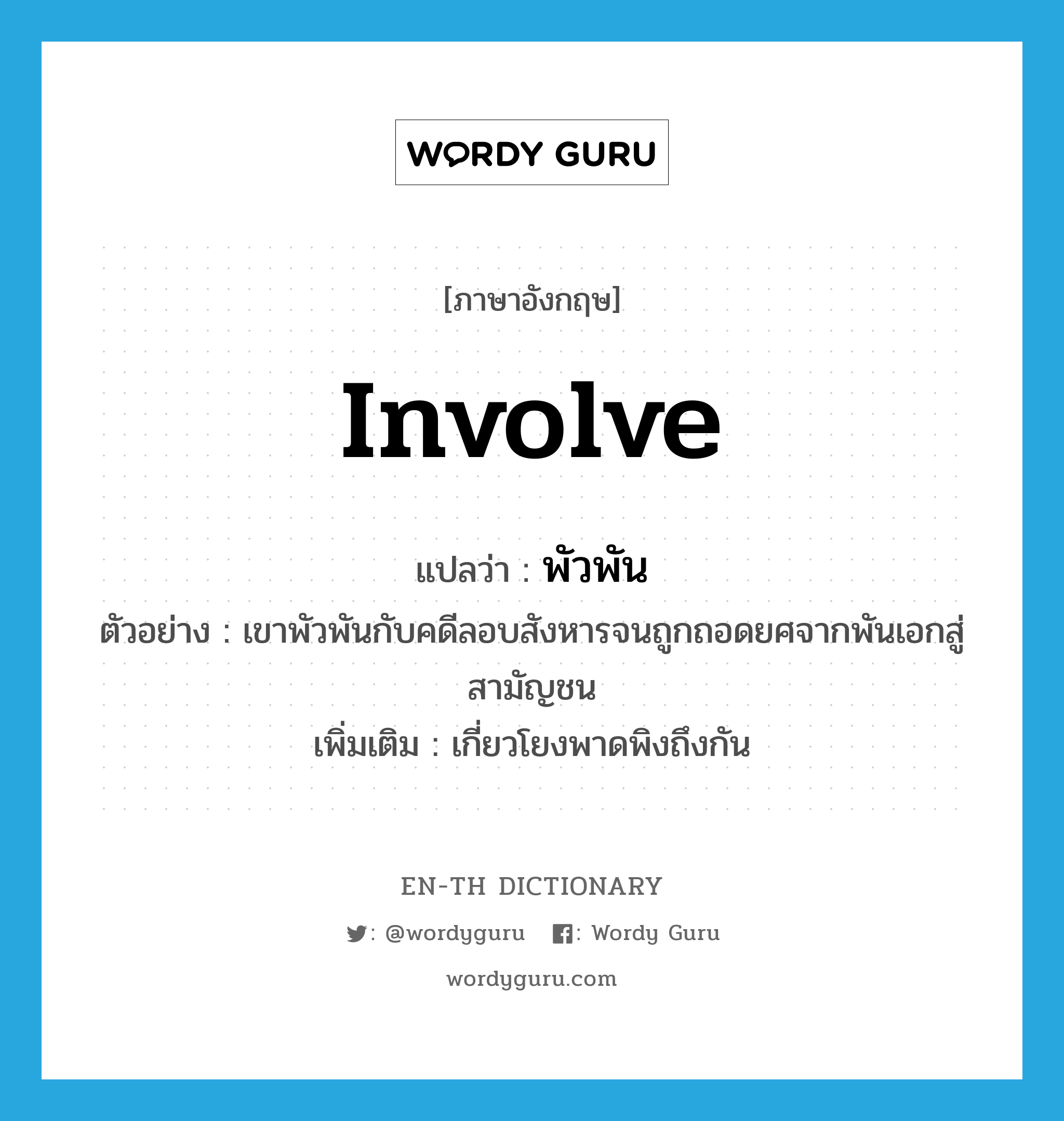 involve 喙佮笡喔ム抚喙堗覆?, 喔勦赋喔ㄠ副喔炧笚喙屶笭喔侧俯喔侧腑喔编竾喔佮袱喔 involve 喙佮笡喔ム抚喙堗覆 喔炧副喔о笧喔编笝 喔涏福喔班箑喔犩笚 V 喔曕副喔о腑喔⑧箞喔侧竾 喙€喔傕覆喔炧副喔о笧喔编笝喔佮副喔氞竸喔斷傅喔ム腑喔氞釜喔编竾喔覆喔｀笀喔權笘喔灌竵喔栢腑喔斷涪喔ㄠ笀喔侧竵喔炧副喔權箑喔竵喔腹喙堗釜喔侧浮喔编笉喔娻笝 喙€喔炧复喙堗浮喙€喔曕复喔 喙€喔佮傅喙堗涪喔о箓喔⑧竾喔炧覆喔斷笧喔脆竾喔栢付喔囙竵喔编笝 喔浮喔о笖 V