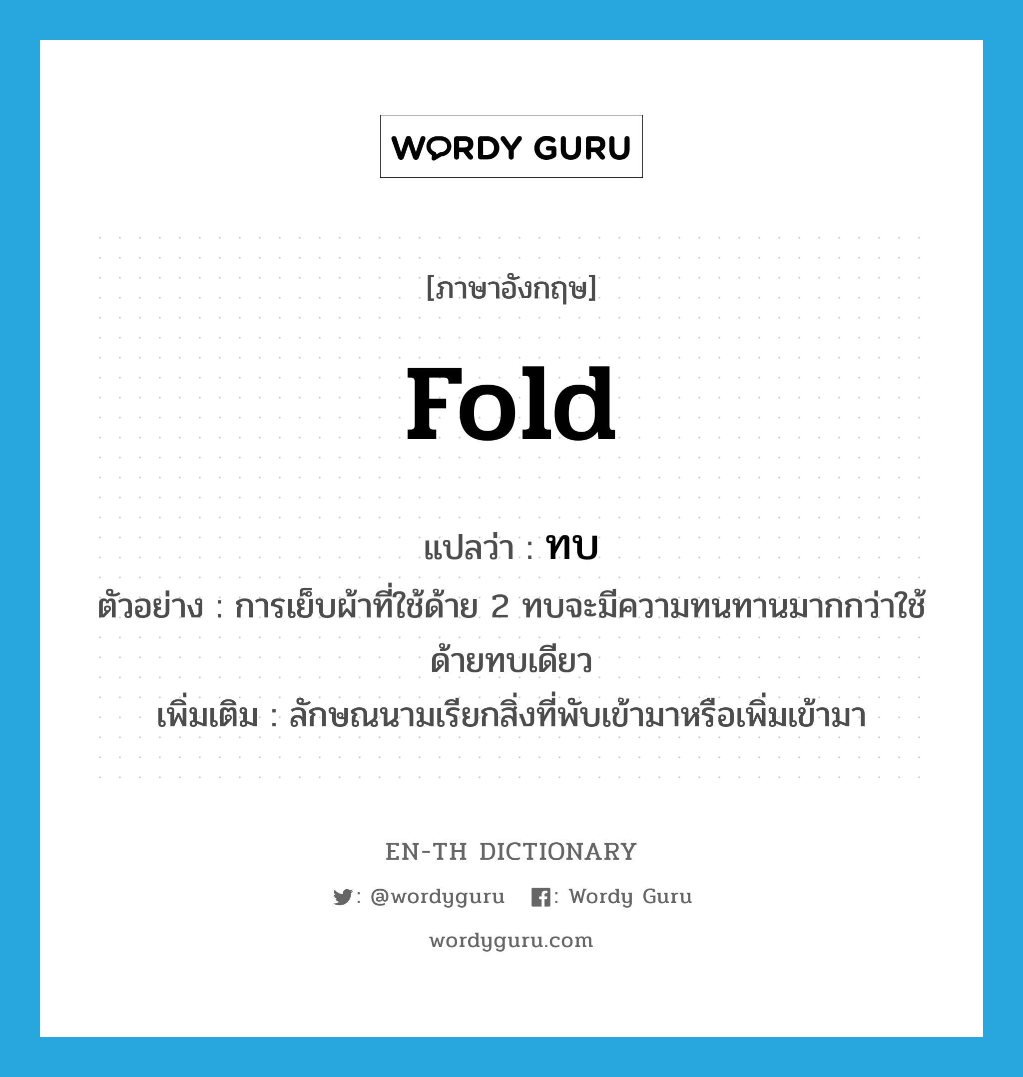 fold 喙佮笡喔ム抚喙堗覆?, 喔勦赋喔ㄠ副喔炧笚喙屶笭喔侧俯喔侧腑喔编竾喔佮袱喔 fold 喙佮笡喔ム抚喙堗覆 喔椸笟 喔涏福喔班箑喔犩笚 CLAS 喔曕副喔о腑喔⑧箞喔侧竾 喔佮覆喔｀箑喔⑧箛喔氞笢喙夃覆喔椸傅喙堗箖喔娻箟喔斷箟喔侧涪 2 喔椸笟喔堗赴喔∴傅喔勦抚喔侧浮喔椸笝喔椸覆喔權浮喔侧竵喔佮抚喙堗覆喙冟笂喙夃笖喙夃覆喔⑧笚喔氞箑喔斷傅喔⑧抚 喙€喔炧复喙堗浮喙€喔曕复喔 喔ム副喔佮俯喔撪笝喔侧浮喙€喔｀傅喔⑧竵喔复喙堗竾喔椸傅喙堗笧喔编笟喙€喔傕箟喔侧浮喔侧斧喔｀阜喔箑喔炧复喙堗浮喙€喔傕箟喔侧浮喔 喔浮喔о笖 CLAS