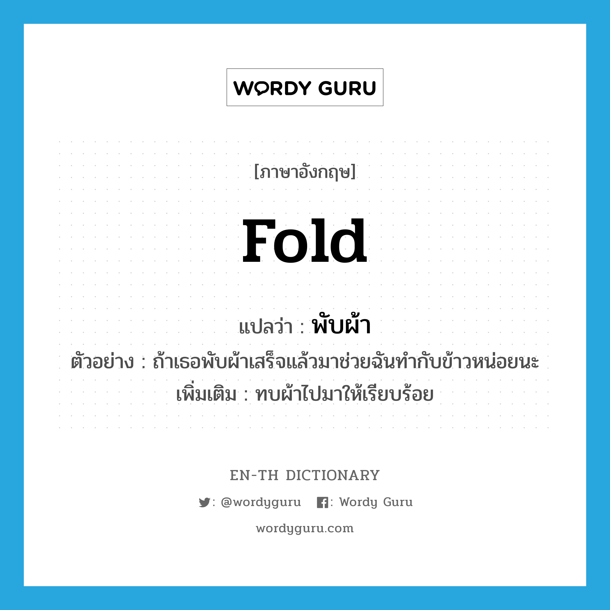 fold 喙佮笡喔ム抚喙堗覆?, 喔勦赋喔ㄠ副喔炧笚喙屶笭喔侧俯喔侧腑喔编竾喔佮袱喔 fold 喙佮笡喔ム抚喙堗覆 喔炧副喔氞笢喙夃覆 喔涏福喔班箑喔犩笚 V 喔曕副喔о腑喔⑧箞喔侧竾 喔栢箟喔侧箑喔樴腑喔炧副喔氞笢喙夃覆喙€喔福喙囙笀喙佮弗喙夃抚喔∴覆喔娻箞喔о涪喔夃副喔權笚喔赤竵喔编笟喔傕箟喔侧抚喔笝喙堗腑喔⑧笝喔 喙€喔炧复喙堗浮喙€喔曕复喔 喔椸笟喔溹箟喔侧箘喔涏浮喔侧箖喔箟喙€喔｀傅喔⑧笟喔｀箟喔涪 喔浮喔о笖 V