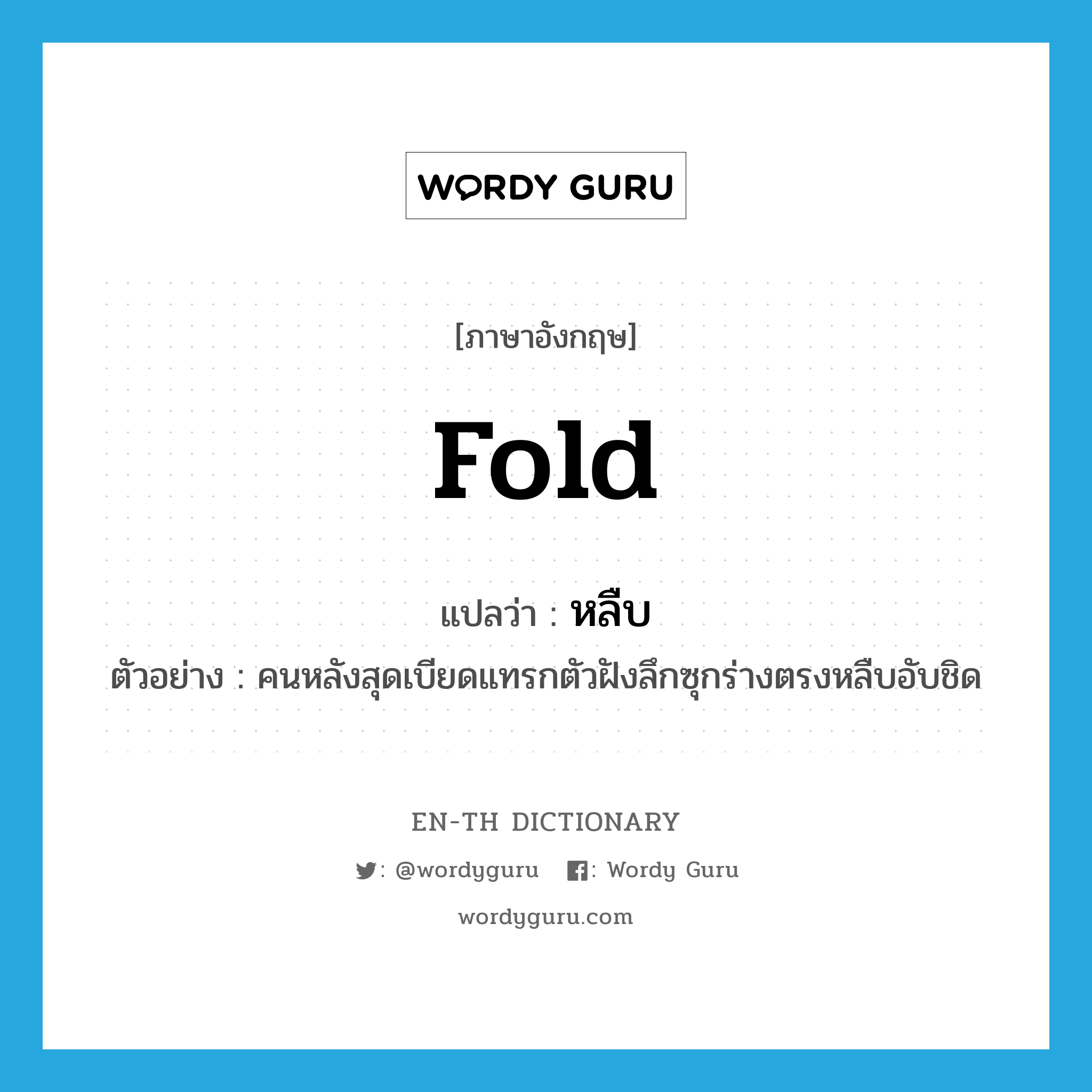 fold 喙佮笡喔ム抚喙堗覆?, 喔勦赋喔ㄠ副喔炧笚喙屶笭喔侧俯喔侧腑喔编竾喔佮袱喔 fold 喙佮笡喔ム抚喙堗覆 喔弗喔粪笟 喔涏福喔班箑喔犩笚 N 喔曕副喔о腑喔⑧箞喔侧竾 喔勦笝喔弗喔编竾喔父喔斷箑喔氞傅喔⑧笖喙佮笚喔｀竵喔曕副喔о笣喔编竾喔ム付喔佮笅喔膏竵喔｀箞喔侧竾喔曕福喔囙斧喔ム阜喔氞腑喔编笟喔娻复喔 喔浮喔о笖 N