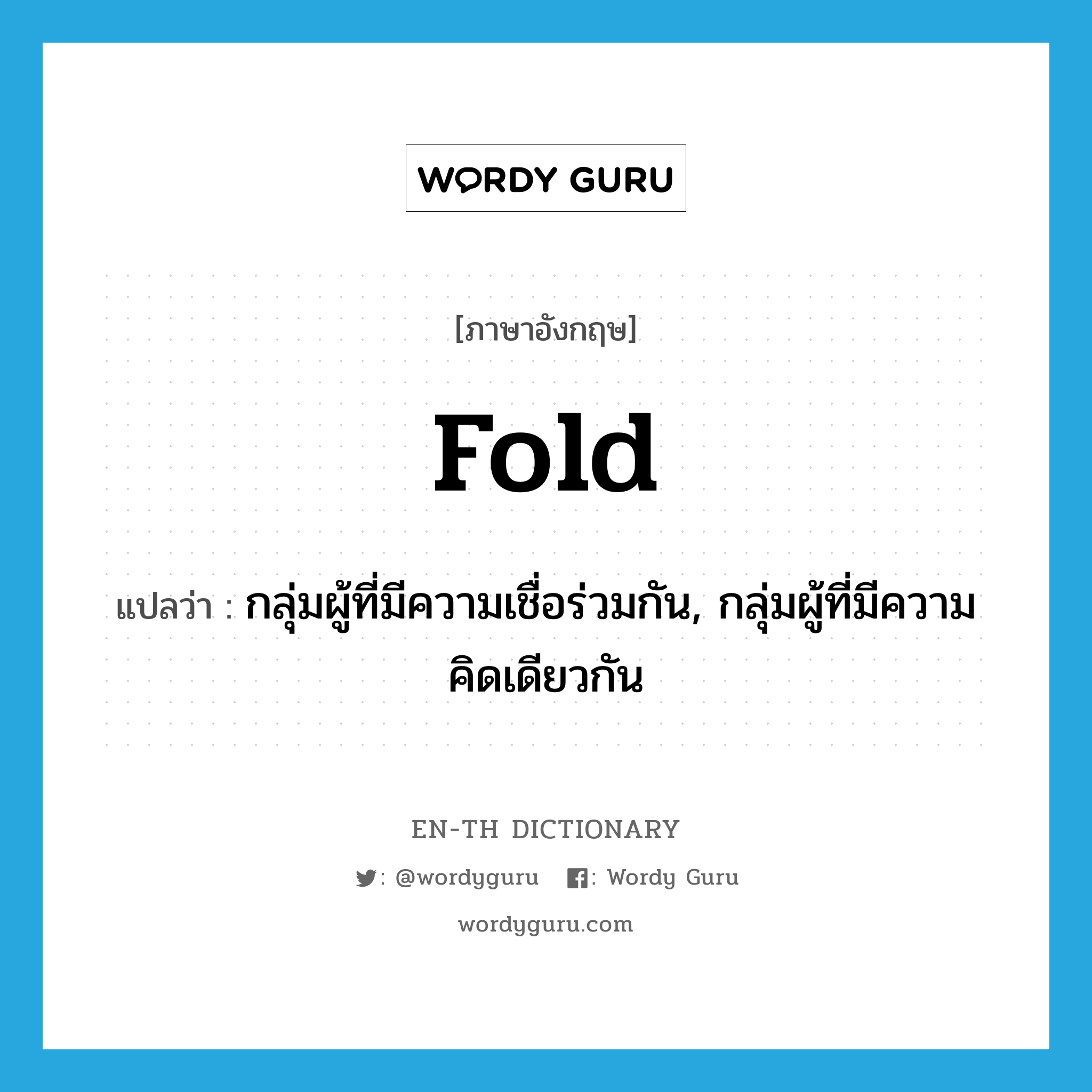 fold 喙佮笡喔ム抚喙堗覆?, 喔勦赋喔ㄠ副喔炧笚喙屶笭喔侧俯喔侧腑喔编竾喔佮袱喔 fold 喙佮笡喔ム抚喙堗覆 喔佮弗喔膏箞喔∴笢喔灌箟喔椸傅喙堗浮喔掂竸喔о覆喔∴箑喔娻阜喙堗腑喔｀箞喔о浮喔佮副喔? 喔佮弗喔膏箞喔∴笢喔灌箟喔椸傅喙堗浮喔掂竸喔о覆喔∴竸喔脆笖喙€喔斷傅喔⑧抚喔佮副喔 喔涏福喔班箑喔犩笚 N 喔浮喔о笖 N