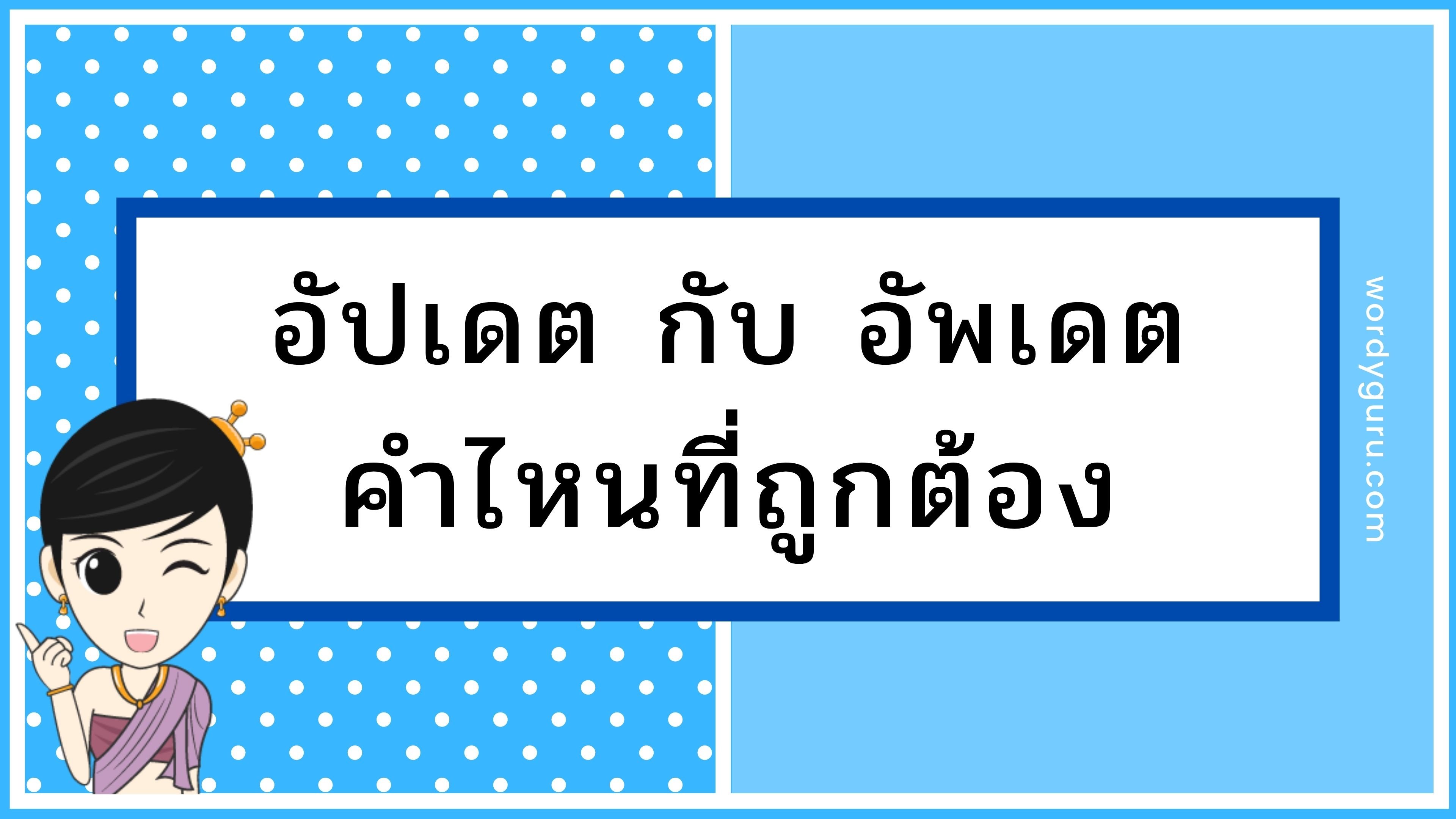 ข่าวสารแวดวงอาหาร